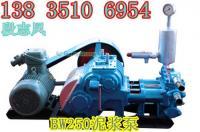 供應優(yōu)質(zhì)泥漿泵、雜質(zhì)泵及泥沙泵——新華光礦山設(shè)備助力高效生產(chǎn)